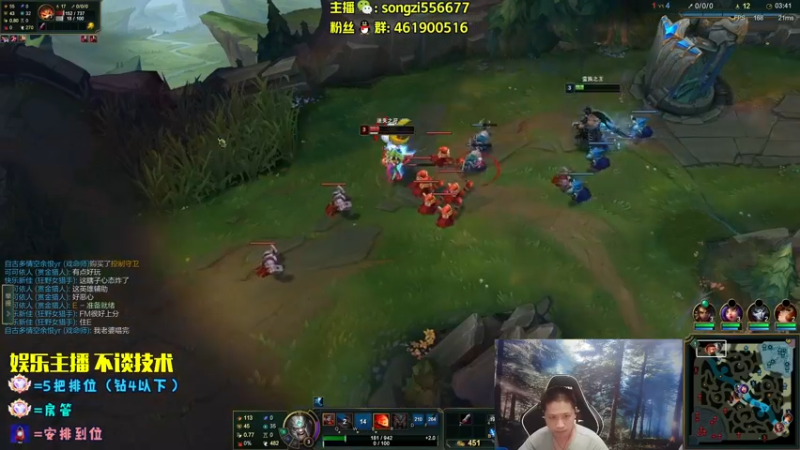 【2022-08-31 22点场】douyu丶松子：蛮王：2分钟1血 选到=赢