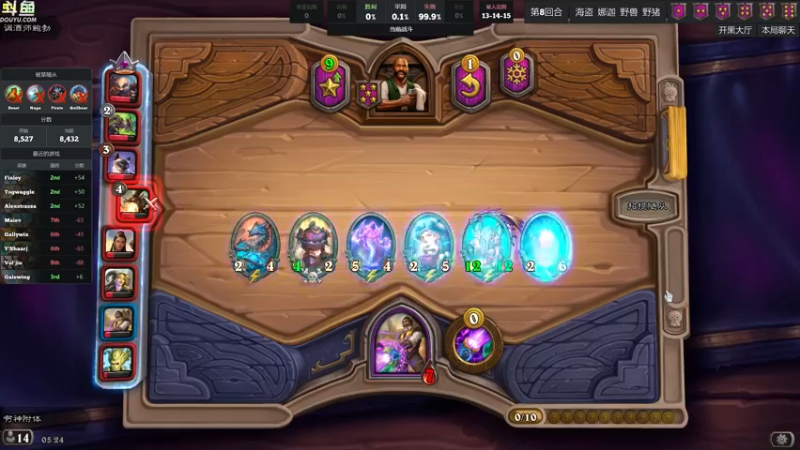 【2022-08-29 05点场】wenshen589：哪有这么容易倒下！