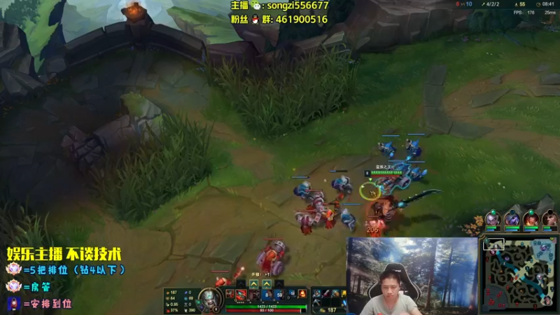 【2022-09-01 04点场】douyu丶松子：蛮王：2分钟1血 选到=赢