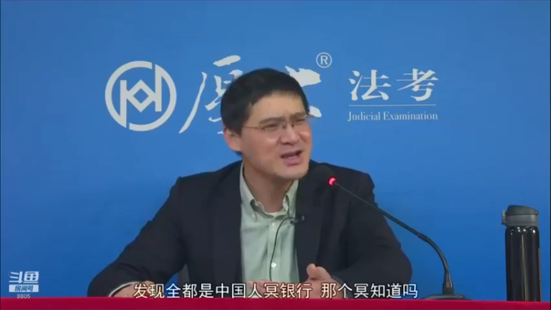 【2022-09-01 06点场】厚大法考官方：罗翔：没有愤怒,就没有正义！