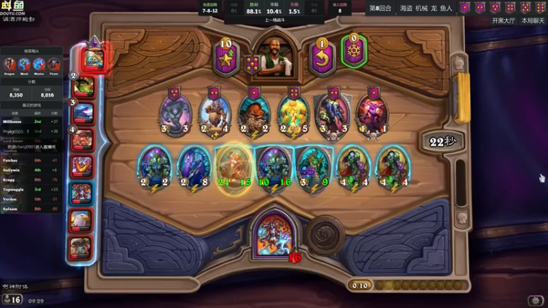 【2022-08-30 09点场】wenshen589：哪有这么容易倒下！