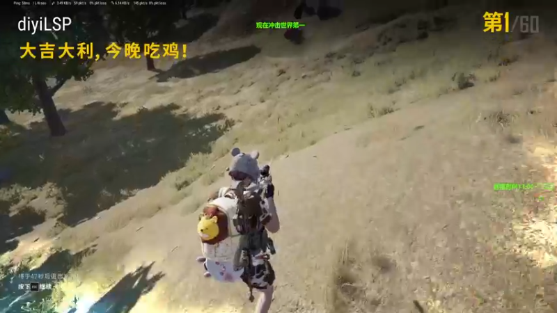 【2022-09-01 18点场】苦茶先森：【单排第一】目前单排前十，冲击世界第一
