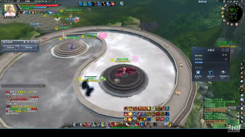 【2022-08-31 21点场】帅梦乄神话：天下3最帅天机