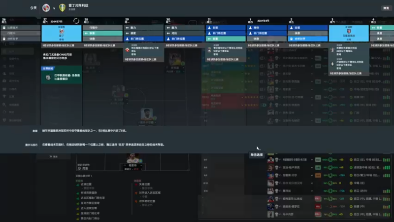 【2022-08-30 16点场】是你们的小王啊丶：传奇改造计划 ，