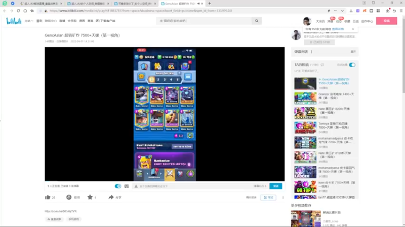 【2022-09-01 18点场】超人JAX解说：正能量直播间 677156