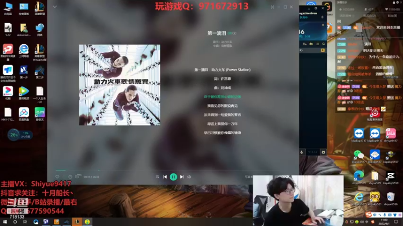 【2022-09-01 11点场】十月船长丶：一桶2100，嘎嘎在乱杀！