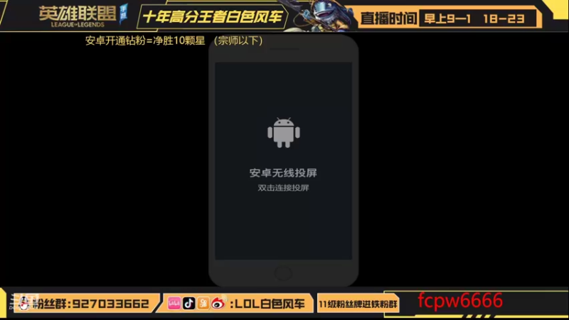 【2022-09-01 18点场】白色风车丶丶丶丶：新版本答案中单飞机！全新出装轻松上王者