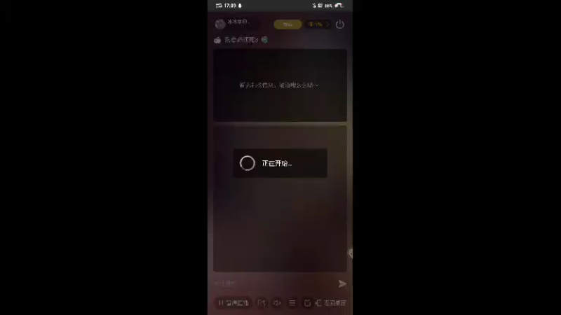 【2022-08-30 17点场】冰冰家的小猫咪：今晚是个打工人