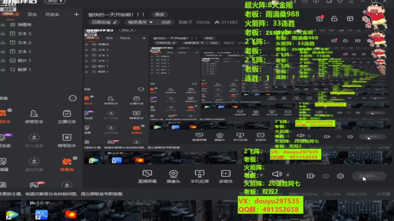 【2022-09-01 14点场】恶蚊子：愉快的一天开始啦！！！