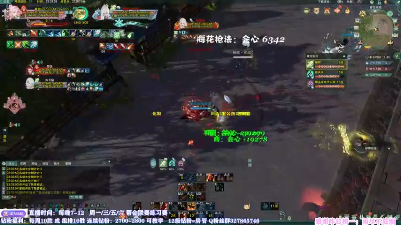 【2022-08-31 23点场】丶月咒：苍澜帮会联赛练习赛