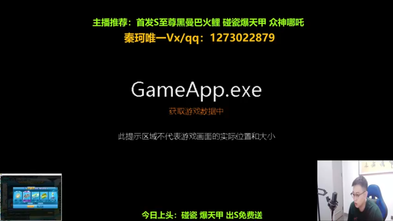 【2022-09-01 19点场】圆梦大师丶秦珂：奖励：大战水友赛搞起
