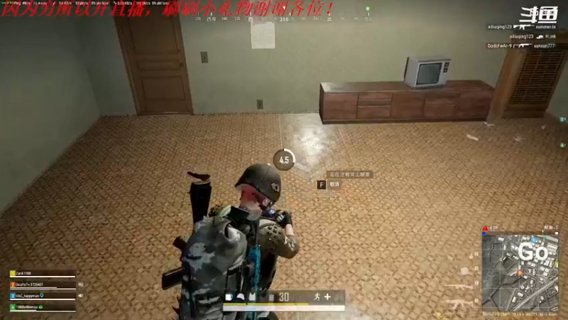 【2022-08-31 20点场】我是卡大爷：没事播着玩 3725407