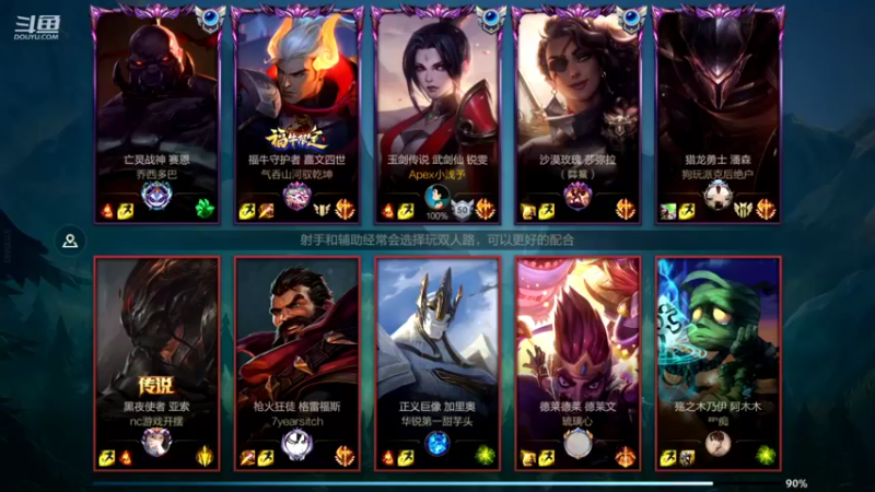 【2022-09-01 18点场】EL小浅予：V区与观众一起玩 点英雄发弹幕