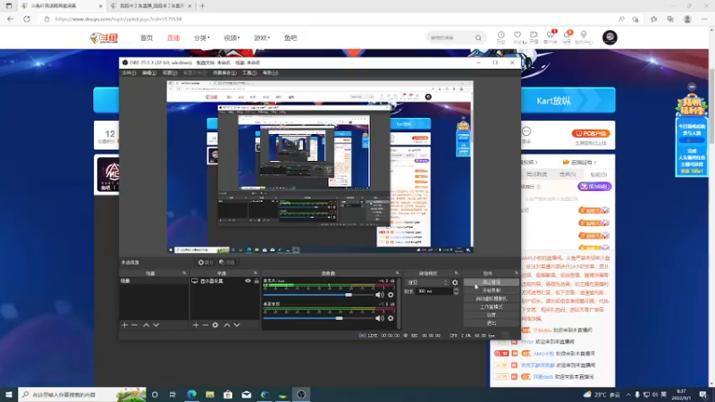 【2022-09-01 08点场】AMG小牧：跑跑卡卡车