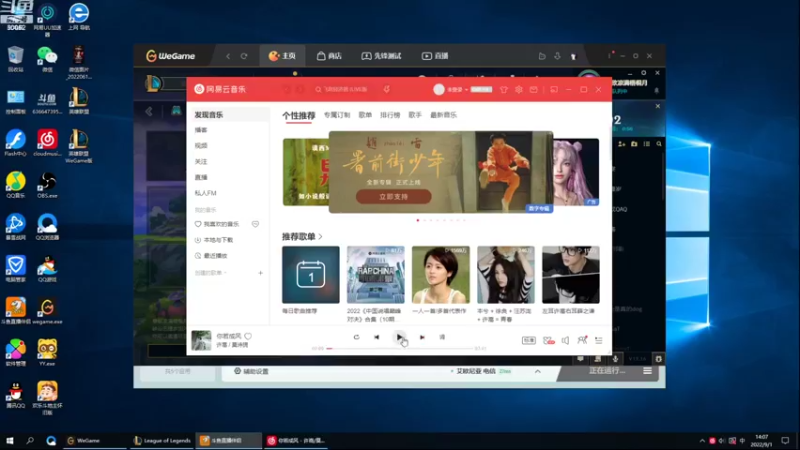 【2022-09-01 14点场】风中追风Fzz1：卷毛：父子双排！