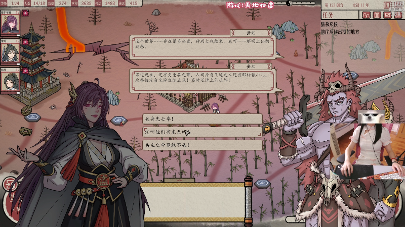 【永恒轮回】丶干物喵的精彩时刻 20220901 13点场