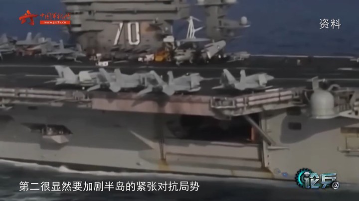 论兵·“乙支自由之盾”又现半岛 时隔多年美韩为何重启大规模军演？