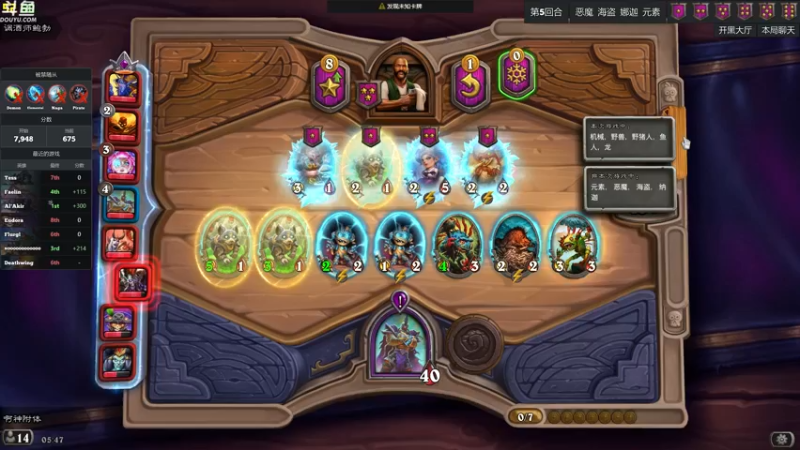 【2022-08-31 05点场】wenshen589：哪有这么容易倒下！