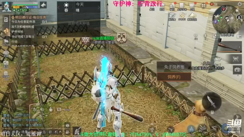 【2022-08-31 18点场】筱狐言：狐言：大家周3好啊