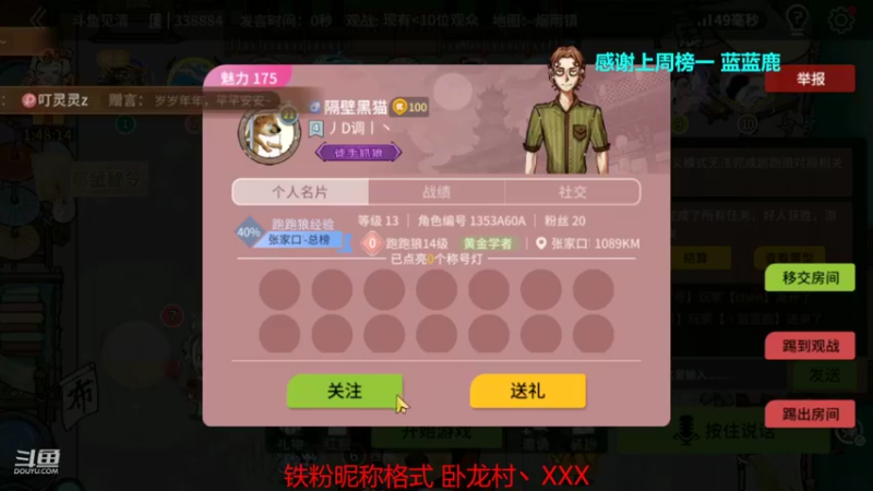 【2022-09-01 00点场】见清king：#狼人杀官方#wpl 线上海选赛