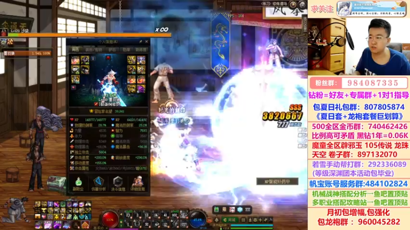 【2022-09-01 00点场】墨羽狼不是摸鱼娘：军团直伤各流派搭配分析已完成