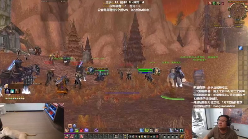 【2022-09-01 15点场】棒老三：钻粉四倍亲密度，练DK晚上SW！！