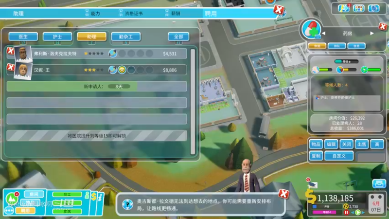 游戏集锦21.1