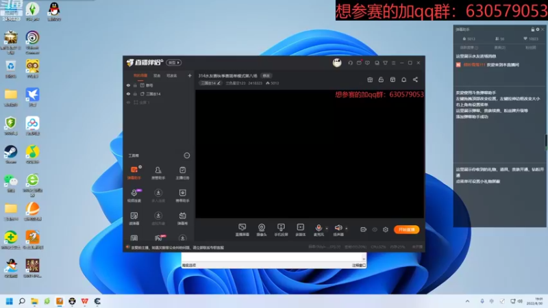 【2022-08-30 19点场】兰色星空123：314水友赛秋季赛简单模式第八场