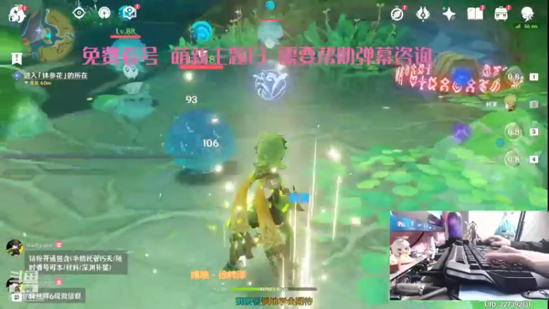 【2022-08-30 22点场】RuiRuizoz：【RRZ三服可看】2卡精致看号细致剖析