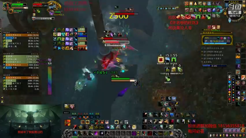 【2022-09-01 02点场】许言0407：许老板：恶魔猎手大秘境