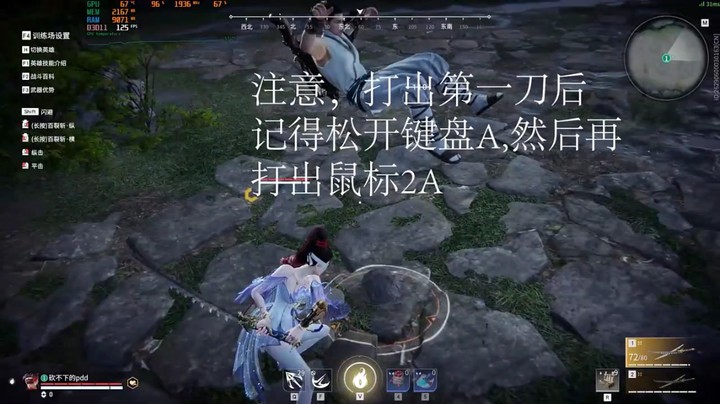 永劫无间辉光赛季
