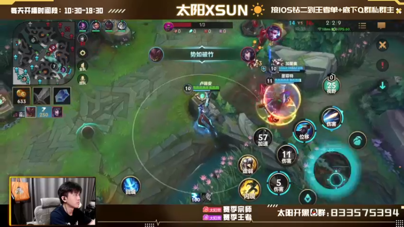 【2022-09-01 12点场】太阳Xsun：☀Xsun:·莎弥拉·上第8个王者号！