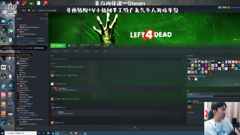 【2022-08-31 23点场】机长YG：【机长】采石场惊魂！直播中！