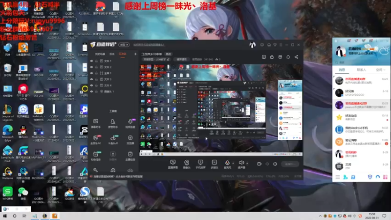 【2022-08-31 15点场】若雨蚂蚱：江西萍乡T0中单