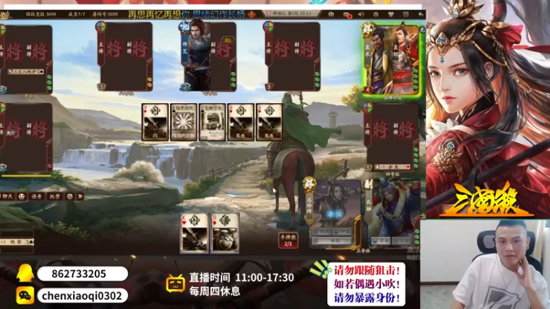 【2022-09-01 14点场】吹得神丶丶丶：新人主播，初来乍到，请多关照！