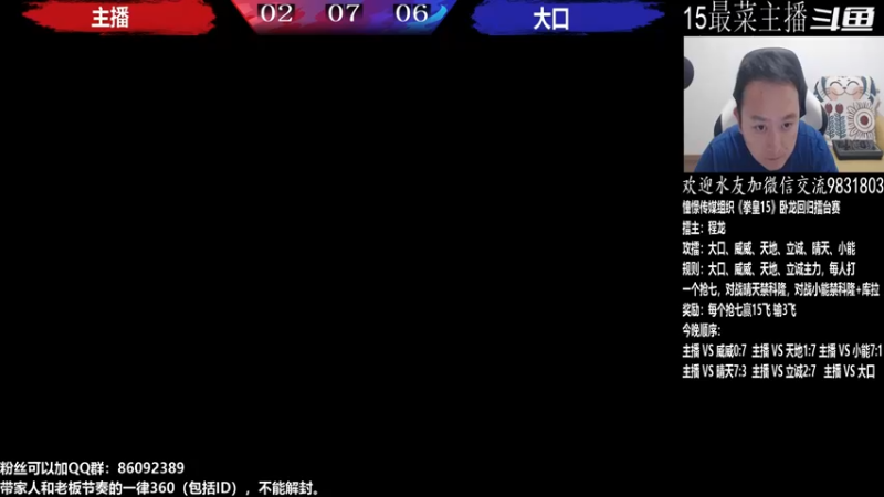 【2022-09-01 00点场】武汉程龙：程龙：憧憬传媒独家冠名