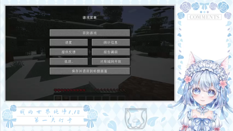 【2022-09-01 14点场】御羽OvO：【御羽】奇奇怪怪