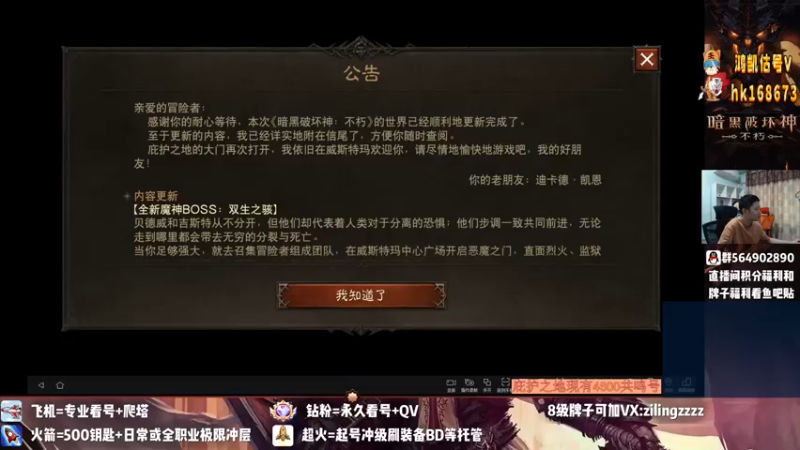 【2022-09-01 14点场】紫灵z：紫灵:庇护之地《荣耀》收人