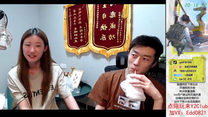 【2022-08-30 20点场】艺帝帝：今天上大分咯