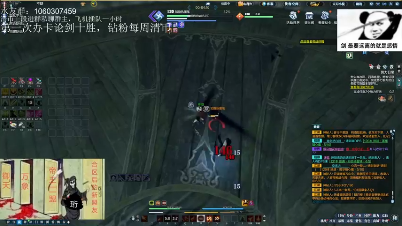 【2022-08-30 22点场】是猫久啊：猫久：全职业论剑，羽林宫 办卡上号