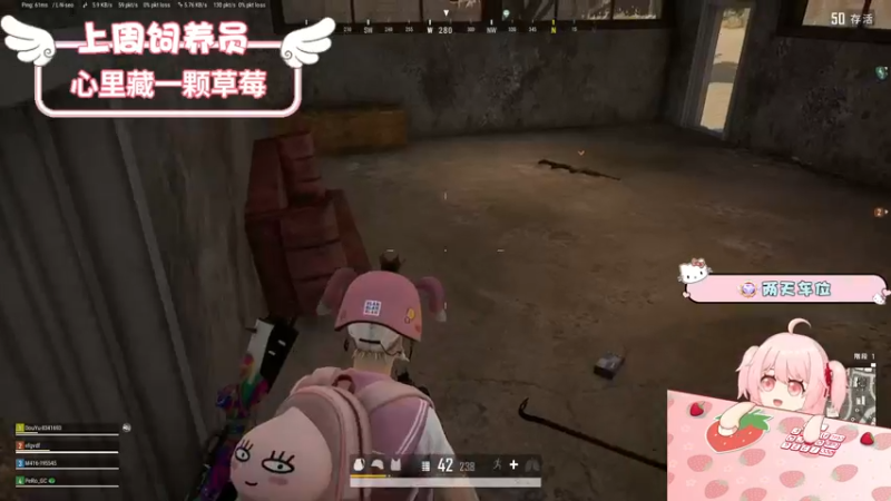 【2022-08-31 11点场】就是草莓酱吖：草莓：有车位，让自己快乐快乐这才叫做意义