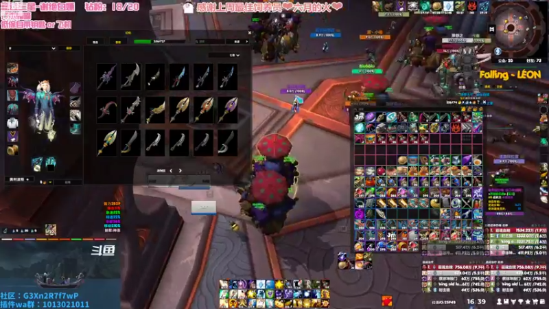 【2022-08-31 16点场】巫笑笑：集合石牧师小姐姐