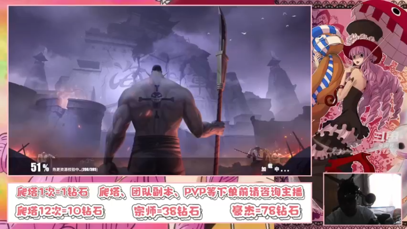 【2022-08-31 13点场】打電動的杰哥：别问，问就是佩罗娜！