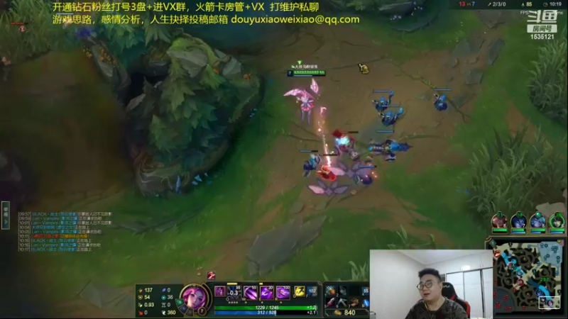 【2022-09-01 04点场】LMQ丶小搞笑：进来五分钟上王者，顶级中单思路讲解~