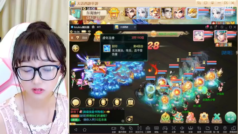 【2022-09-01 16点场】鹿呦呦yoyo：呀，有鹿头