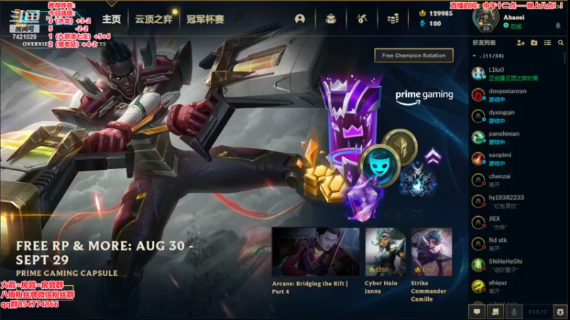 【2022-09-01 18点场】阿豪ei：美测7.5开冲！！！