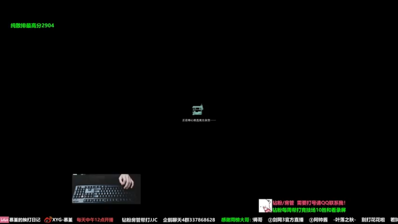 【2022-09-01 18点场】慕堇丶：天策散排2800分段