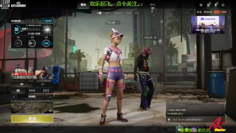 【2022-09-01 19点场】j1eeeeee：铁憨憨车队