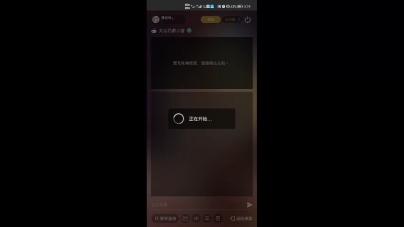 【2022-08-31 15点场】鹿呦呦yoyo：呀，养猪大户