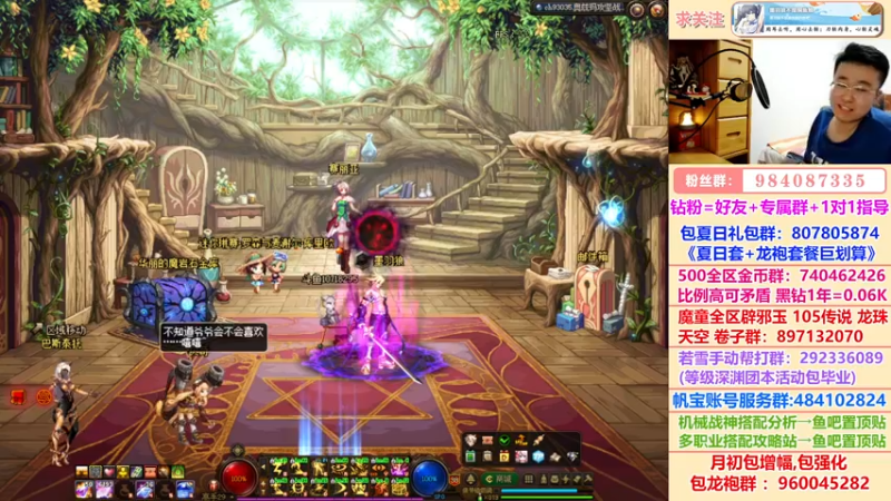 【2022-09-01 04点场】墨羽狼不是摸鱼娘：军团直伤各流派搭配分析已完成